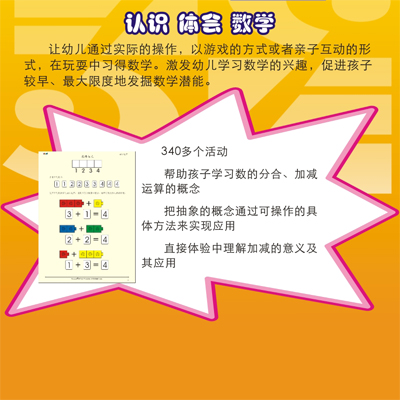 加减大对碰
