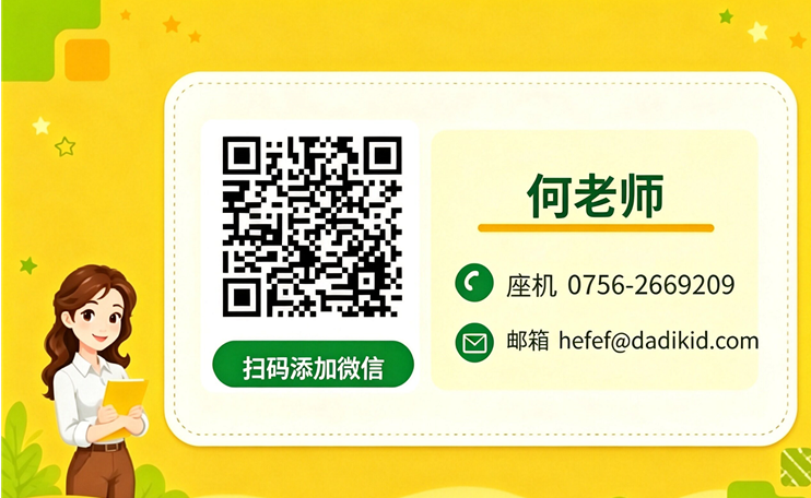 企业微信截图_1787206351876.png